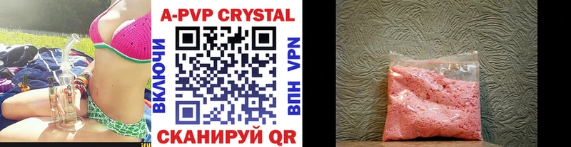 Купить наркотики цена Калтан Мефедрон