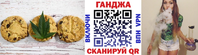 МЕГА tor  Калтан  Еда ТГК конопля 