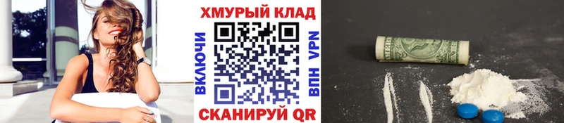 ГЕРОИН белый  Калтан 
