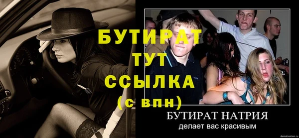Альфа ПВП Арсеньев