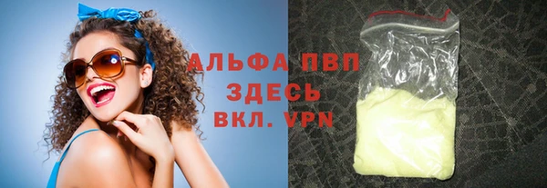 Альфа ПВП Арсеньев