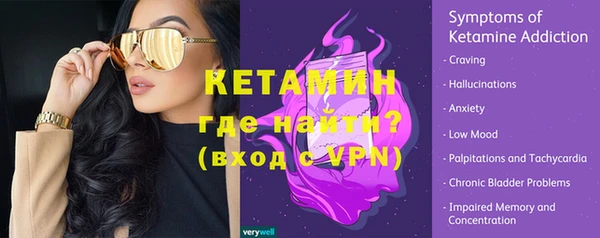 амфетамин Армянск