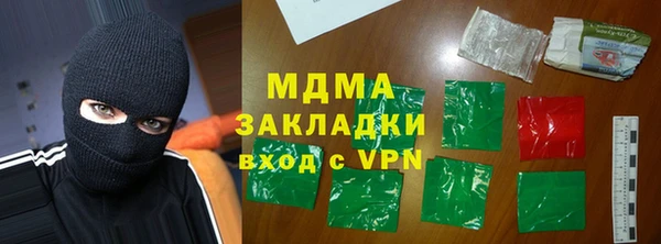 амфетамин Армянск