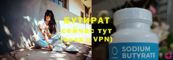 амфетамин Армянск