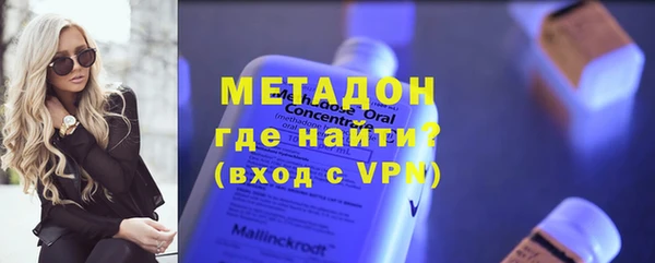 амфетамин Армянск