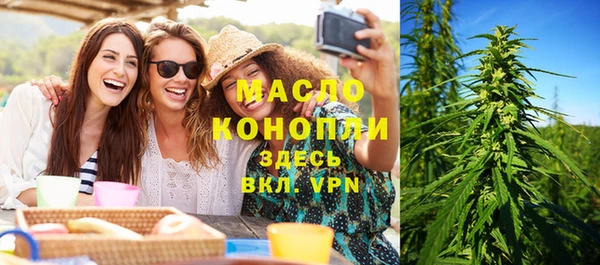 амфетамин Армянск