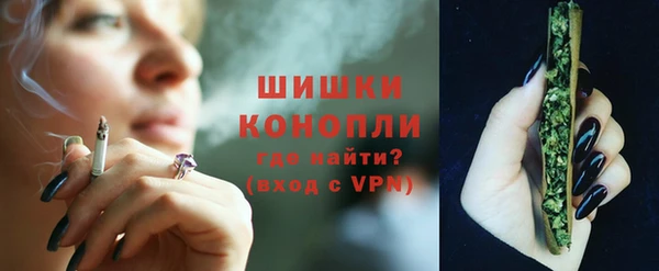 амфетамин Армянск