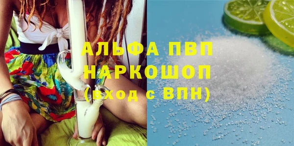 Альфа ПВП Арсеньев