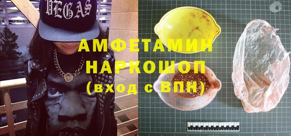 амфетамин Армянск
