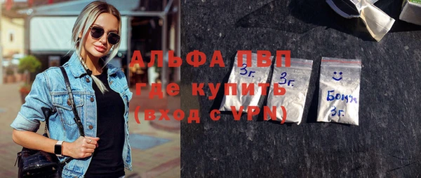 Альфа ПВП Арсеньев