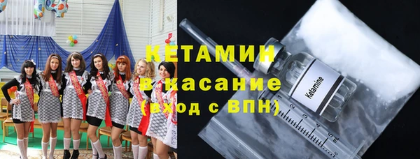 амфетамин Армянск