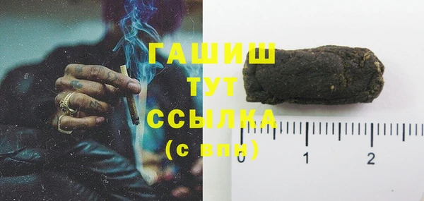 Альфа ПВП Арсеньев