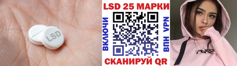 Лсд 25 экстази ecstasy  сайты даркнета состав  Калтан 