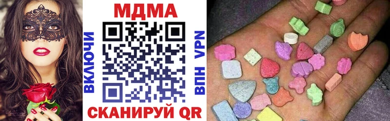 МДМА VHQ  kraken как войти  Калтан 