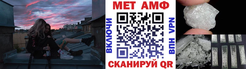 MEGA ССЫЛКА  Калтан  Метамфетамин мет 
