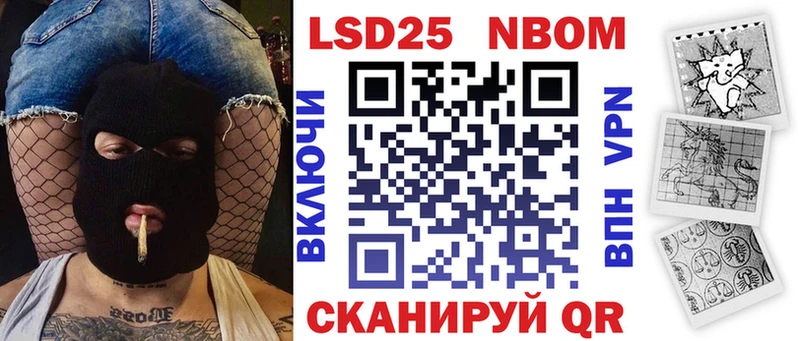 магазин  наркотиков  Калтан  Наркотические марки 1500мкг 