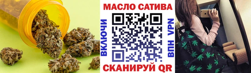 Дистиллят ТГК THC oil  Калтан 