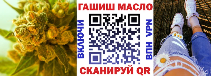 Дистиллят ТГК вейп Калтан